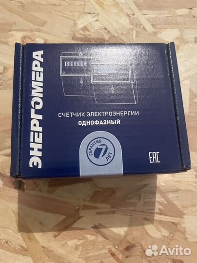 Счетчик электрический однофазный новый