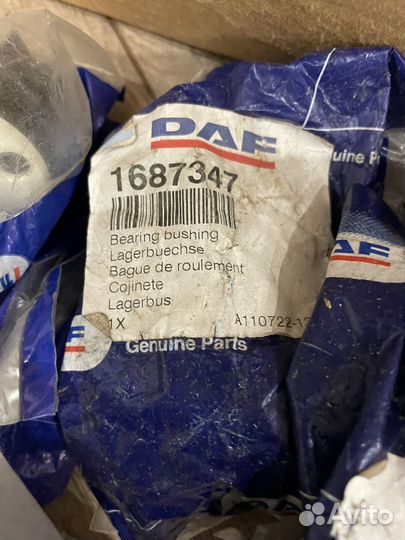Втулка кронштейна рессоры DAF 1687347