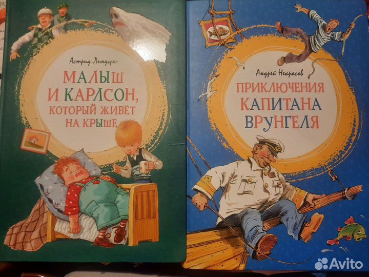 Детские книги