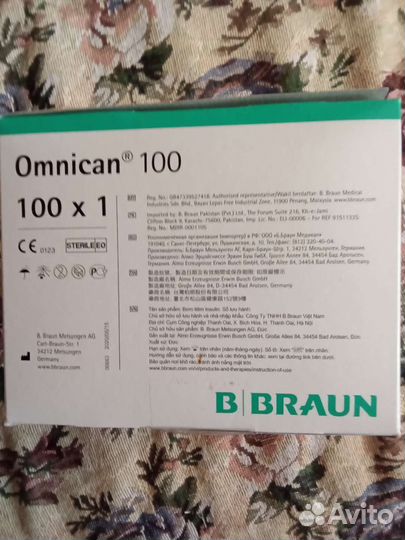 Шприцы инсулиновые 1 мл, Германия