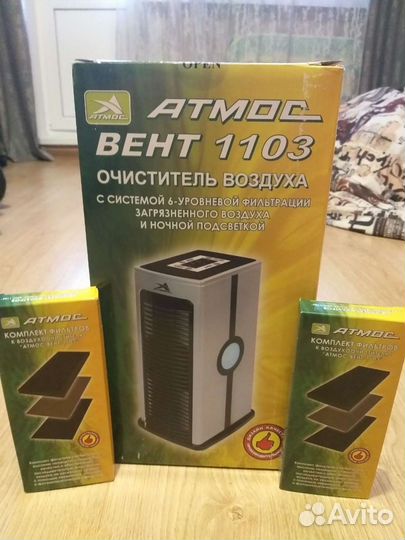Очиститель воздуха Атмос