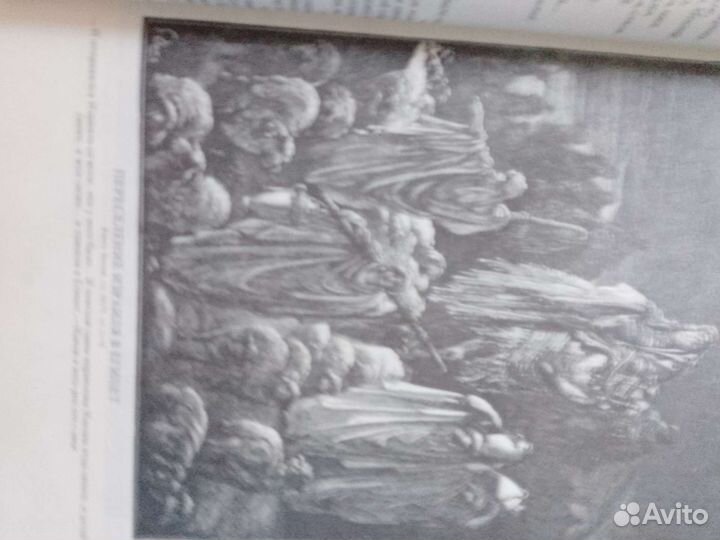 Библейские мотивы гравюры 1897 год