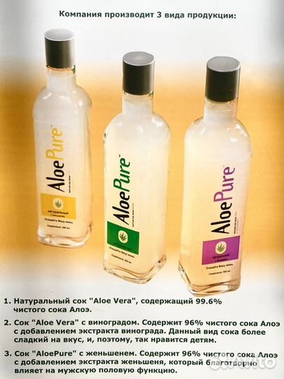 Натуральный сок 
