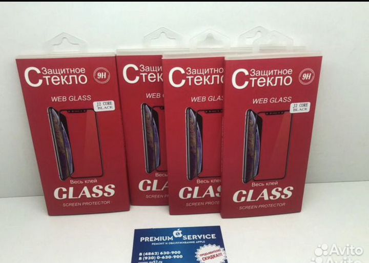 Защитное Стекло 15D на все модели Huawei Honor