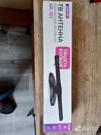 Антенна для цифрового тв