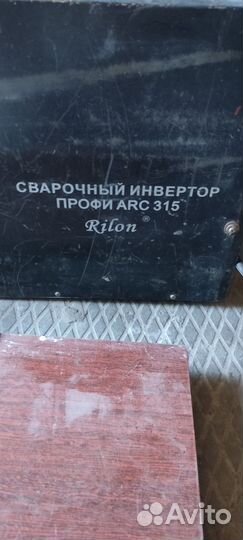 Сварочный полуавтомат 380 бу