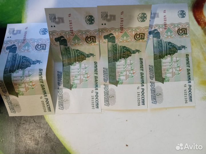 Денежные купюры