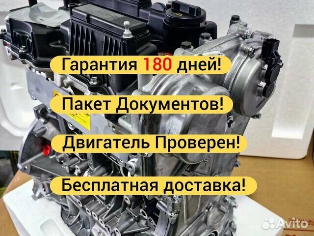Двигатель GDI 2.0 G4KH Hyundai KIA Новый
