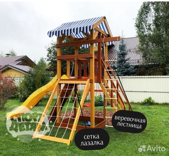 Детская площадка деревянная