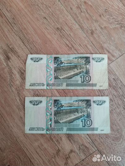 Редкие купюры