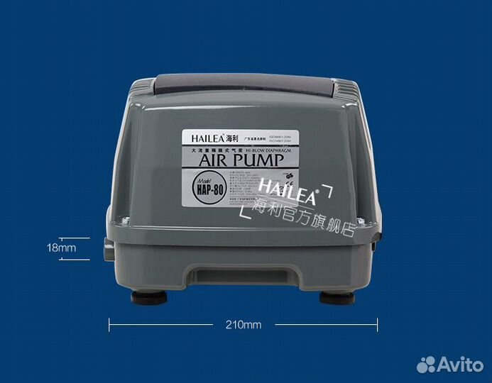 Компрессор для септика Hailea HAP-80, 80 л/мин