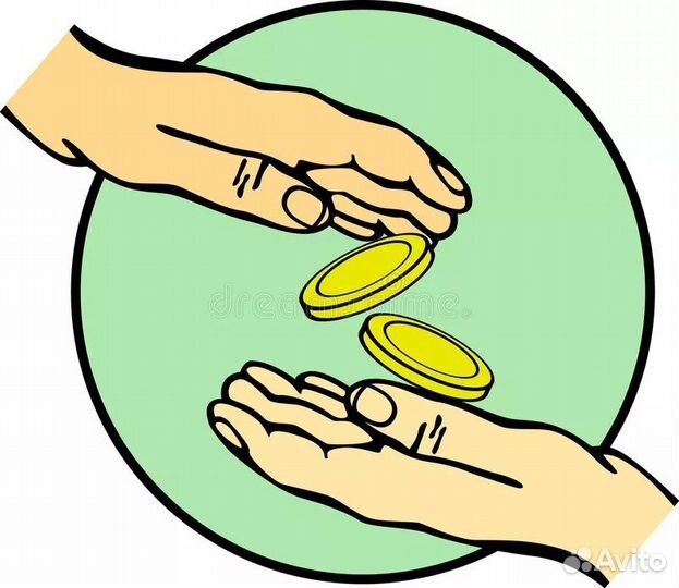 Обмен монетами