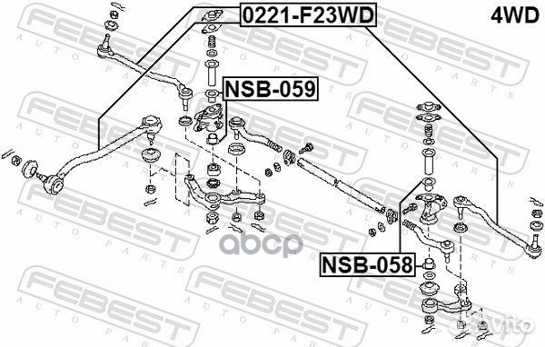 Наконечник рулевой nissan atlas/atlas/condor F2