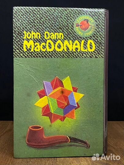 Глаза с желтизной