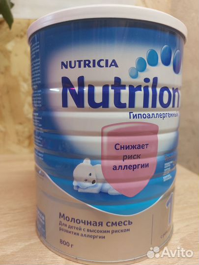 Nutrilon 1