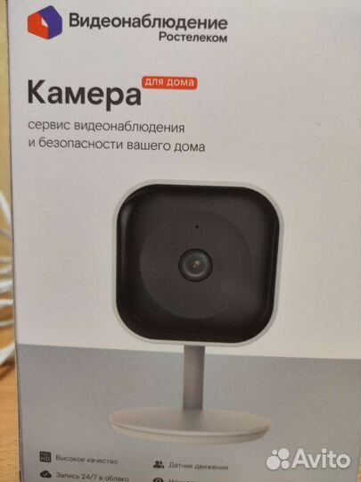 Камеры видеонаблюдения домашние