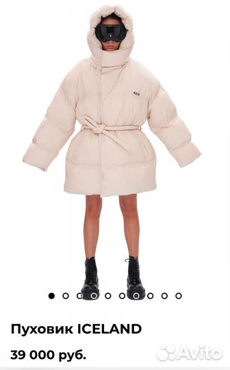 Пуховик just warm iceland белый