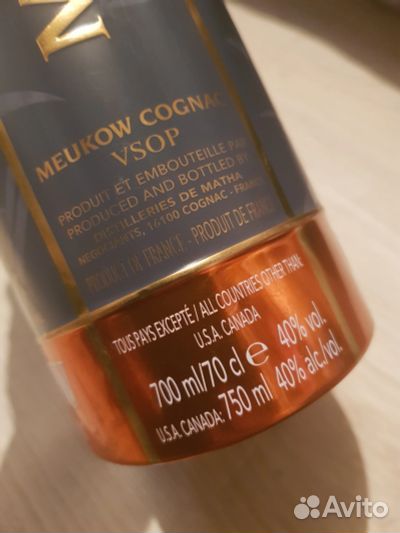 Банка от коньяка Meukow