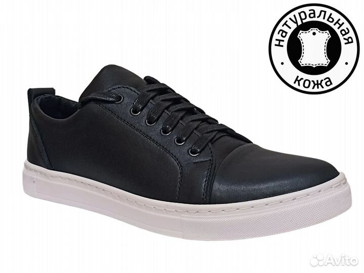 Кеды мужские