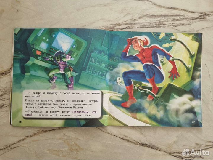 Книги детские, супернаклейки