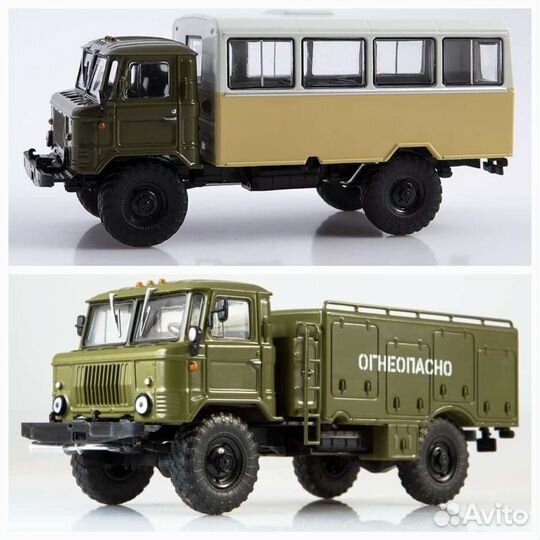 Грузовики Модимио