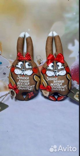 Заяц кофейные игрушки