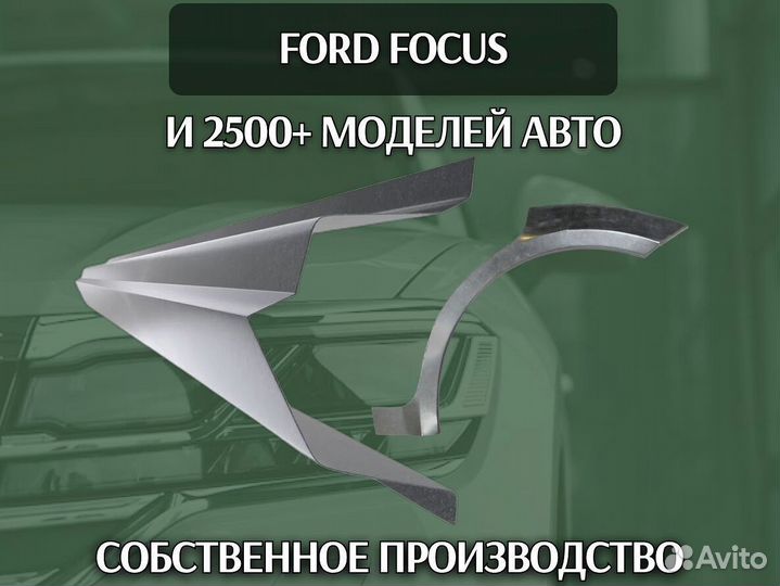 Пороги Land Rover Range Rover Sport ремонтные