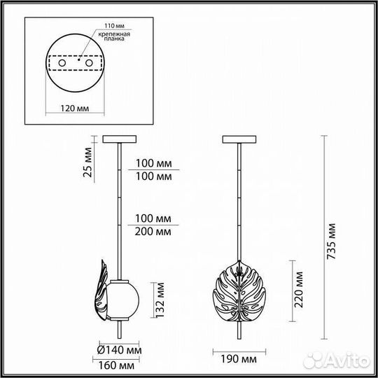 Светильник на штанге Odeon Light Jungle 4865/1A