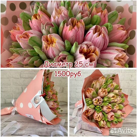 Зефирный букет