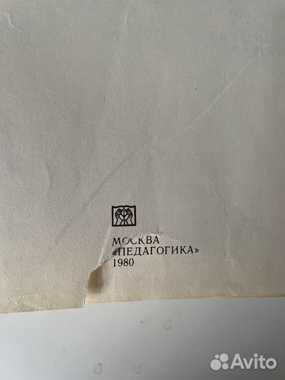 Энциклопедический словарь юного техника