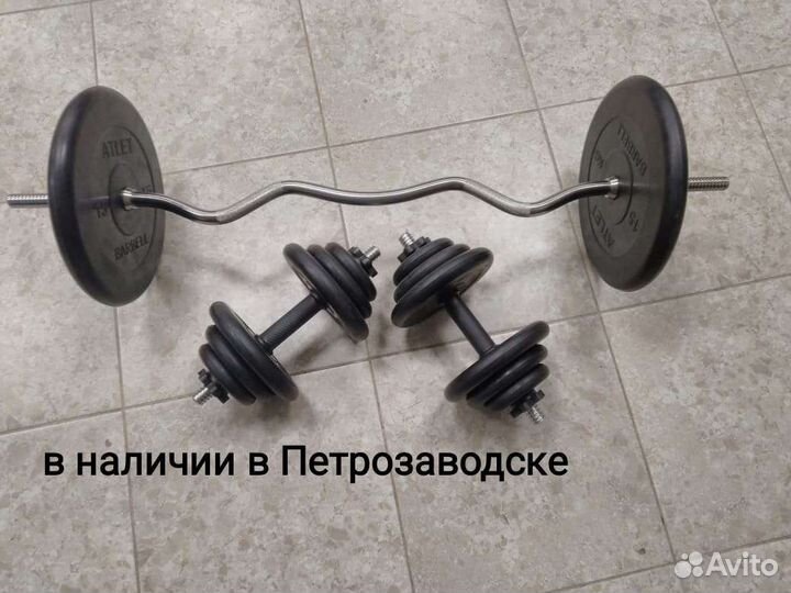 Набор гантели, штанга