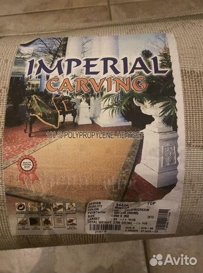 Ковер 3.5 на 2.5