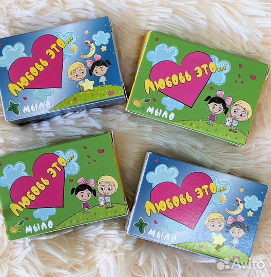 Мыло Love is в форме жвачки с ярким ароматом