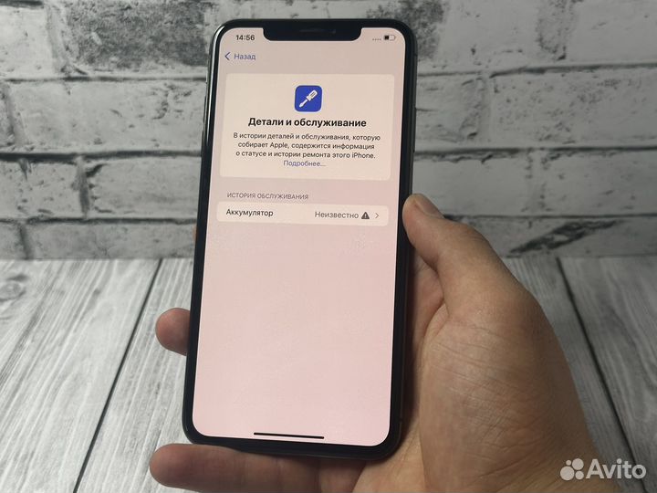 iPhone Xs Max, 512 ГБ