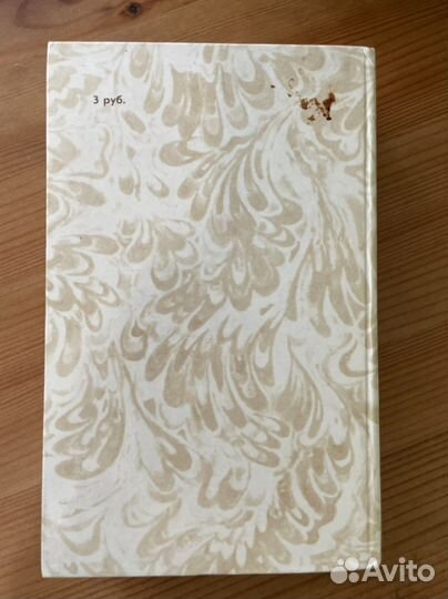 Книга Данилевский