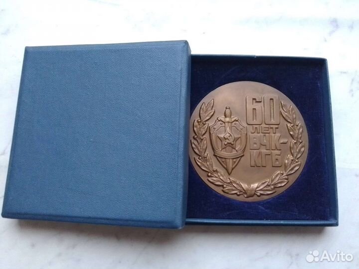 Памятная настольная медаль 60лет вчк-кгб