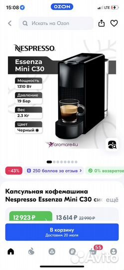 Капсульная кофемашина nespresso essenza mini c30