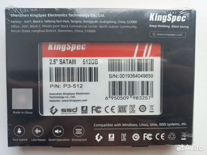 SSD Kingsrec P3-512