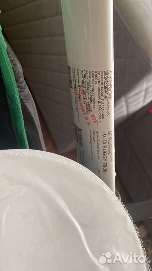 Инвалидная коляска