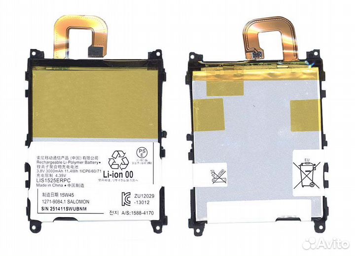 LIS1525erpc для Sony Xperia Z1 C6903