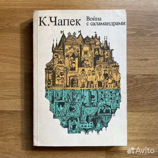 Советские книги