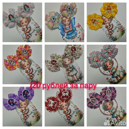 Бантики ручной работы