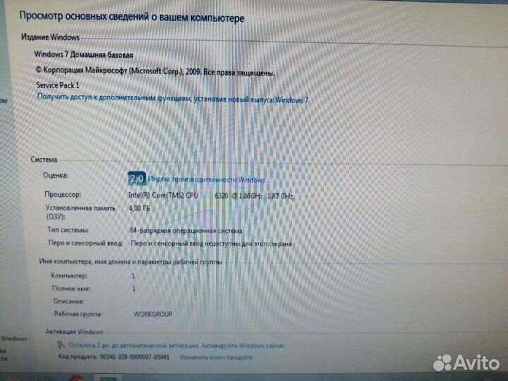 Компьютер HP