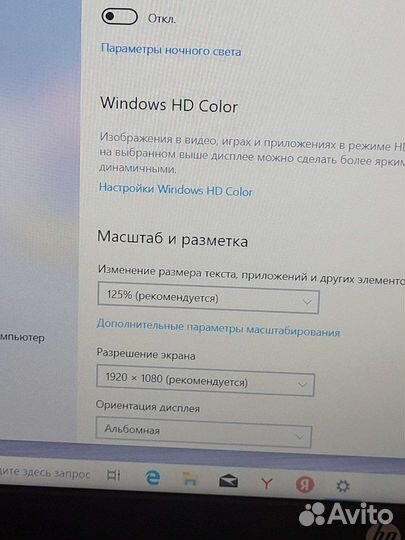 Идеален Core i5-7200. FHD/8GB/256SSD/15,6/2видюхи