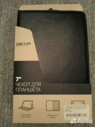 Новый чехол для планшета