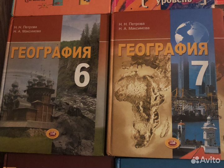 Учебники школьные