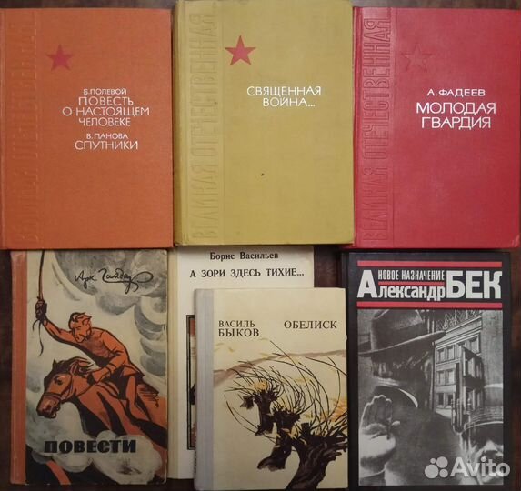 Русская проза и поэзия, классика, тамиздат 21.07