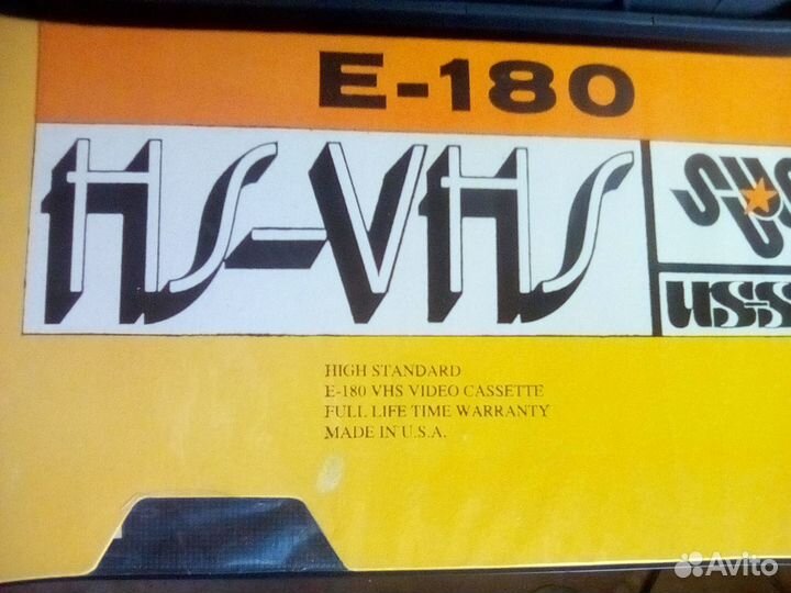 Видеокассеты фирма