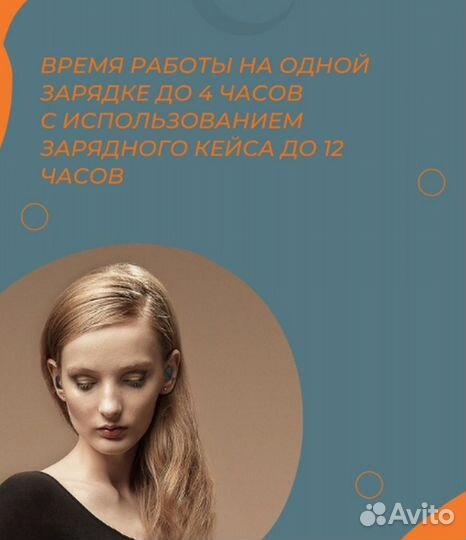 Беспроводные наушники xiaomi earbuds basic 2