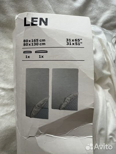 Простынь на резинке IKEA 80*130